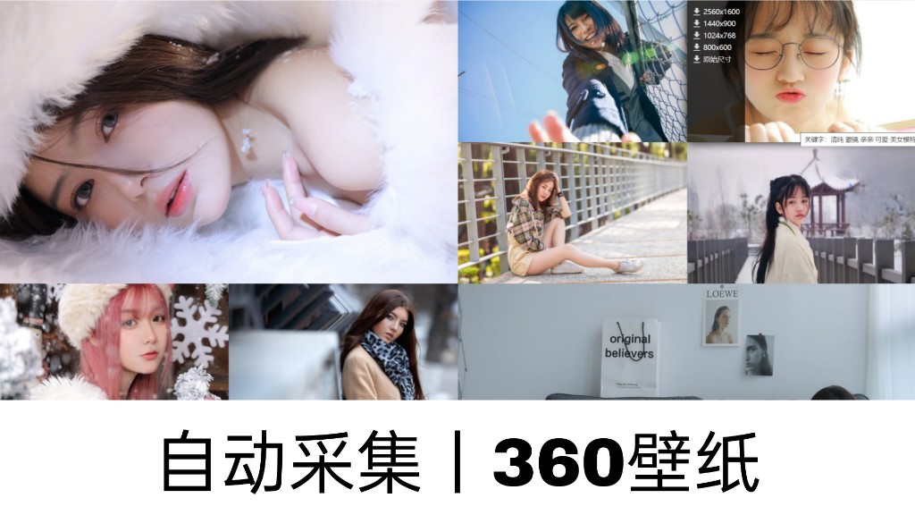 Typecho主题添加360壁纸自定义模板