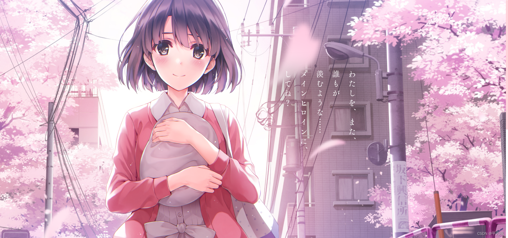 二次元个人主页导航很卡哇伊